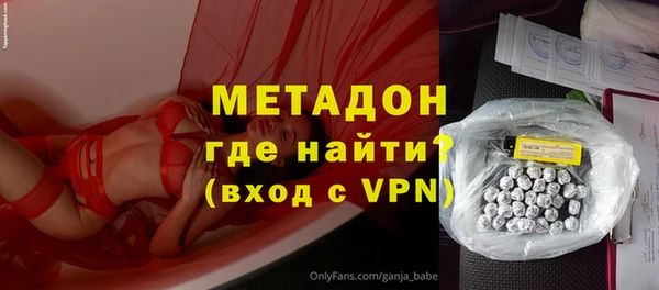 мефедрон VHQ Верея