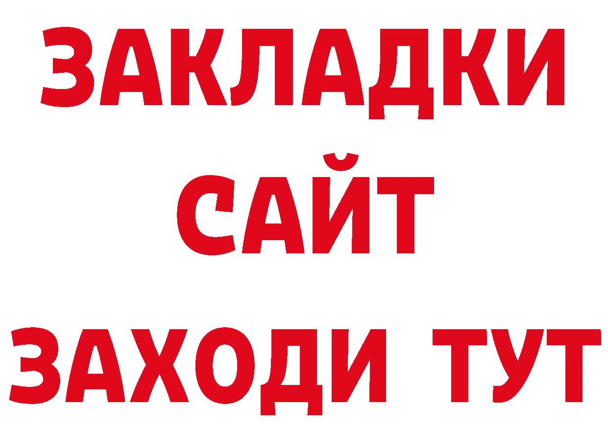 Бошки Шишки AK-47 tor даркнет кракен Пересвет